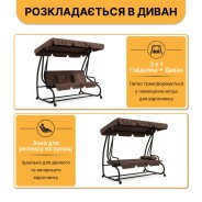 Велика гойдалка з подушками LEOBRO Luxury Brown (LB-1044)
