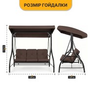 Садовая качель с толстым матрасом LEOBRO Luxury Pro Brown (LB-1045) Садовая качель с толстым матрасом LEOBRO Luxury Pro Brown (LB-1045)