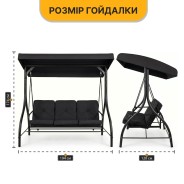 Садовая качель с толстым матрасом LEOBRO Luxury Pro Black (LB-1046)