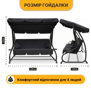 Велика гойдалка з подушками LEOBRO Luxury Plus Black (LB-1049)