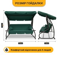 Велика гойдалка з подушками LEOBRO Luxury Plus Green (LB-1050)