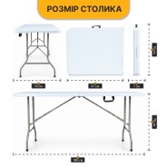 Розкладний туристичний стіл LEOBRO Tourismo 180 x 70 см (LB-1061)