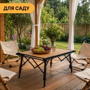 Раскладной туристический стол LEOBRO Pro Camp Wood Alu (LB-1063)