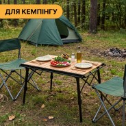 Раскладной туристический стол LEOBRO Pro Camp Wood Alu (LB-1063)