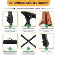Раскладной туристический стол LEOBRO Pro Camp Wood Alu (LB-1063)