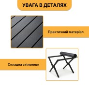 Розкладний туристичний стіл LEOBRO Camp Black M (LB-1066)