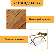 Розкладний туристичний стіл LEOBRO Camp Wood L (LB-1067)