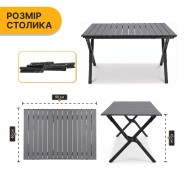 Розкладний туристичний стіл LEOBRO Camp Black L (LB-1068)
