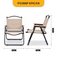 Раскладное туристическое кресло LEOBRO Camp Beige M (LB-1071) раскладное туристическое кресло LEOBRO Camp Beige M (LB-1071)