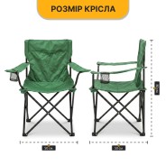 Розкладне туристичне крісло LEOBRO Lite Green (LB-1076)