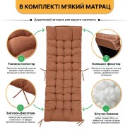 Матрац для шезлонга 160x50см LEOBRO K2-BRN коричневий