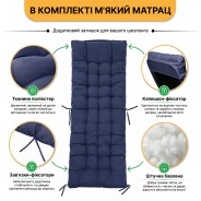 Матрац для шезлонга 160x50см LEOBRO K2-DNB темно-синій