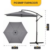 Комплект садовий - LEOBRO Comfort 2 крісла, столик та парасоля