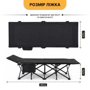 Розкладачка для туризму LEOBRO (LB-CC-L2)