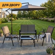 Комплект садових меблів LEOBRO Comfort (Диван, 2 крісла, столик) із підвісною парасолею — Сірий 