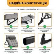 Розкладне крісло ліжко з подушкою LEOBRO Black (LB-1141)