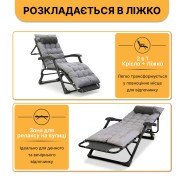 Розкладне крісло ліжко з подушкою LEOBRO Black (LB-1141)