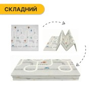 Дитячий ігровий килимок LEOBRO 180 x 200 x 1 см (LB-1037)