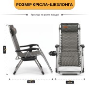 Посилений шезлонг до 150 кг LEOBRO Zero Gravity Premium Plaid (LB-1140)