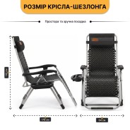 Посилений шезлонг до 150 кг LEOBRO Zero Gravity Premium Brown Rattan (LB-1119)