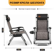 Посилений шезлонг до 150кг LEOBRO Zero Gravity Premium Grey Rattan (LB-1120)