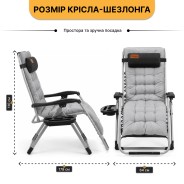 Розкладне крісло шезлонг LEOBRO Zero Gravity Premium Plus Сірий (LB-ZGC-E1-GRY)