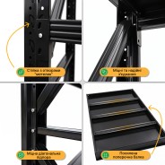 Металевий стелаж LEOBRO Premium Pro 200 х 200 х 50 см, 300кг/полиця, 5 полиць (LB-R131)