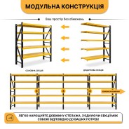 Металевий стелаж LEOBRO Premium Pro 200 х 200 х 50 см, 300кг/полиця, 5 полиць (LB-R132)