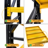 Металевий стелаж LEOBRO Premium Pro 200 х 200 х 50 см, 300кг/полиця, 5 полиць (LB-R132)