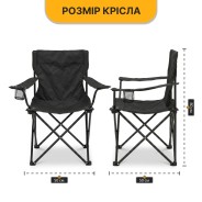 Комплект туристичний - стіл LEOBRO 52x52x50 см та 2 крісла Lite Black