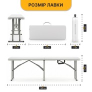 Комплект розкладний - стіл LEOBRO Tourismo 180 x 70 см та лавка LEOBRO Tourismo 180 x 27 см