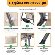 Качели с подушками и подстаканниками на 3 человека LEOBRO Бежева (LB-SW3-D2-BEI)