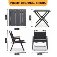 Набір для кемпінгу середній два крісла та стіл LEOBRO LB-106672
