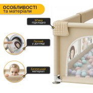 Дитячий манеж LEOBRO "Лісовий Їжачок" 200 x 200 см (LB-1124)