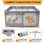 Дитячий манеж LEOBRO "Король лісу" 120 x 120 см (LB-1125)