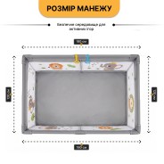 Дитячий манеж LEOBRO "Король лісу" 120 x 180 см (LB-1126)