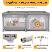 Дитячий манеж LEOBRO "Король лісу" 120 x 180 см (LB-1126)