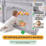 Дитячий манеж LEOBRO "Король лісу" 200 x 200 см (LB-1128)