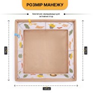 Дитячий манеж-трансформер LEOBRO "Лісовий Їжачок" 120 x 120 см (LB-1129)