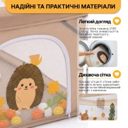 Дитячий манеж-трансформер LEOBRO "Лісовий Їжачок" 120 x 120 см (LB-1129)