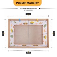 Дитячий манеж-трансформер LEOBRO "Лісовий Їжачок" 150 x 180 см (LB-1131)