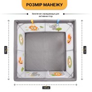 Дитячий манеж-трансформер LEOBRO "Король лісу" 150 x 150 см (LB-1133)