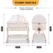 Дитяче ліжечко-трансформер LEOBRO Smart Crib Pro 5в1 Бежеве (LB-1135)