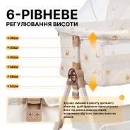 Дитяче ліжечко-трансформер LEOBRO Smart Crib Pro 5в1 Бежеве (LB-1135)
