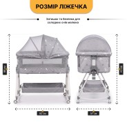 Дитяче ліжечко-трансформер LEOBRO Smart Crib Pro 5в1 Сіре (LB-1136)