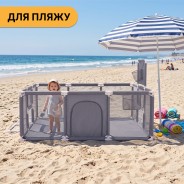 Дитячий манеж LEOBRO Multisport 120 x 180 см Сірий (LB-1137)