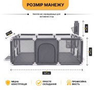 Дитячий манеж LEOBRO Multisport 120 x 180 см Сірий (LB-1137)
