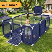 Дитячий манеж LEOBRO Multisport 120 x 180 см Синій (LB-1138)