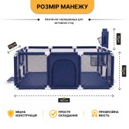 Дитячий манеж LEOBRO Multisport 120 x 180 см Синій (LB-1138)