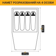 Готовий туристичний набір 4-місний: Намет LEOBRO Pro Camp Grey + 4 надувні килимки Air Mat 190x60 см